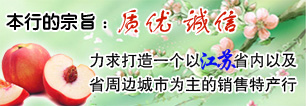 张家港水蜜桃