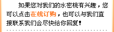 张家港水蜜桃